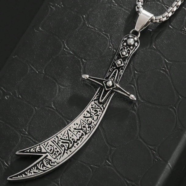 Zulfiqar Sword Necklace with Arabic Calligraphy
