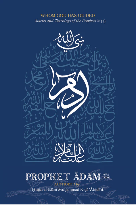 Whom God Has Guided: Stories and Teachings of the Prophets (as) Book 1: Prophet Ādam (as)