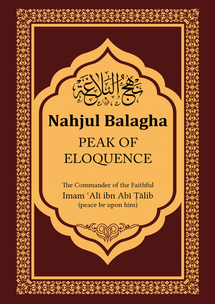 Nahjul Balagha - The Peak of Eloquence