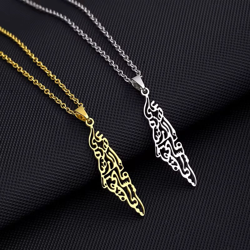 Palestine Map Necklace with Arabic Calligraphy