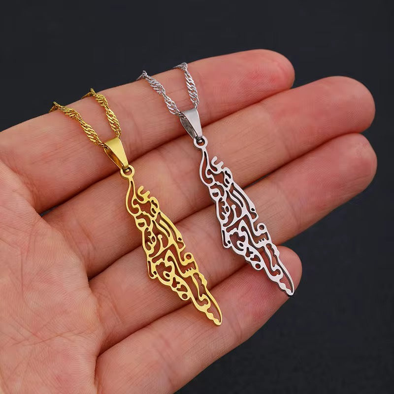 Palestine Map Necklace with Arabic Calligraphy