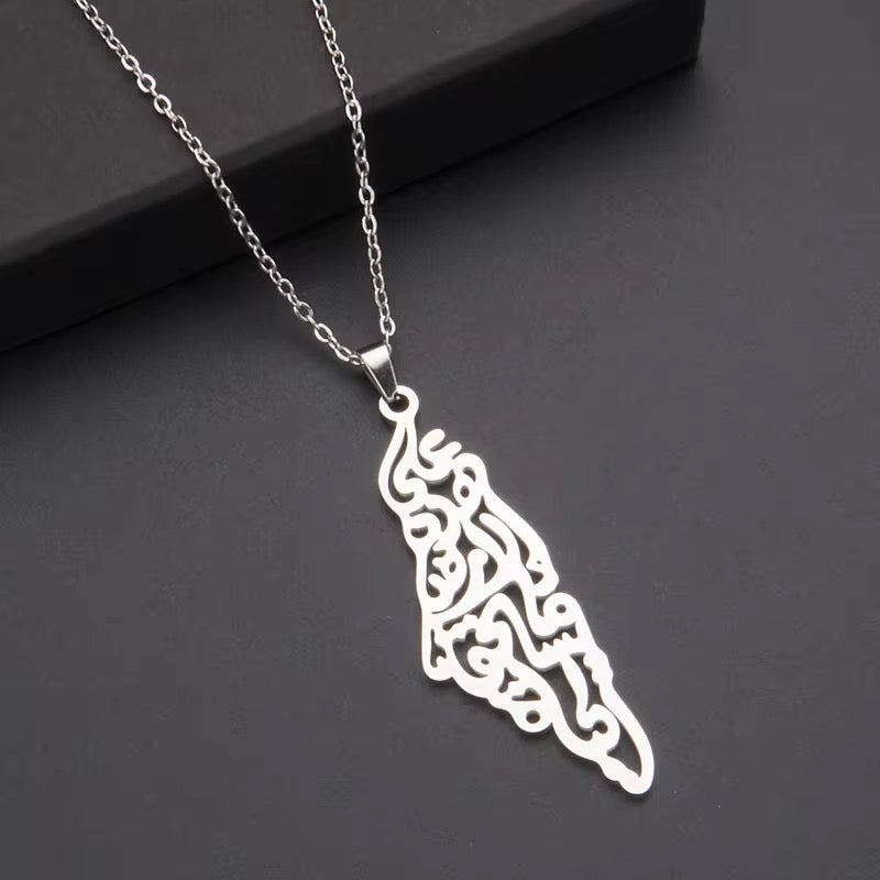 Palestine Map Necklace with Arabic Calligraphy