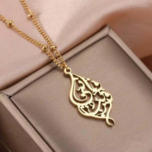 Gold-Plated “Indeed I Am Near” Necklace
