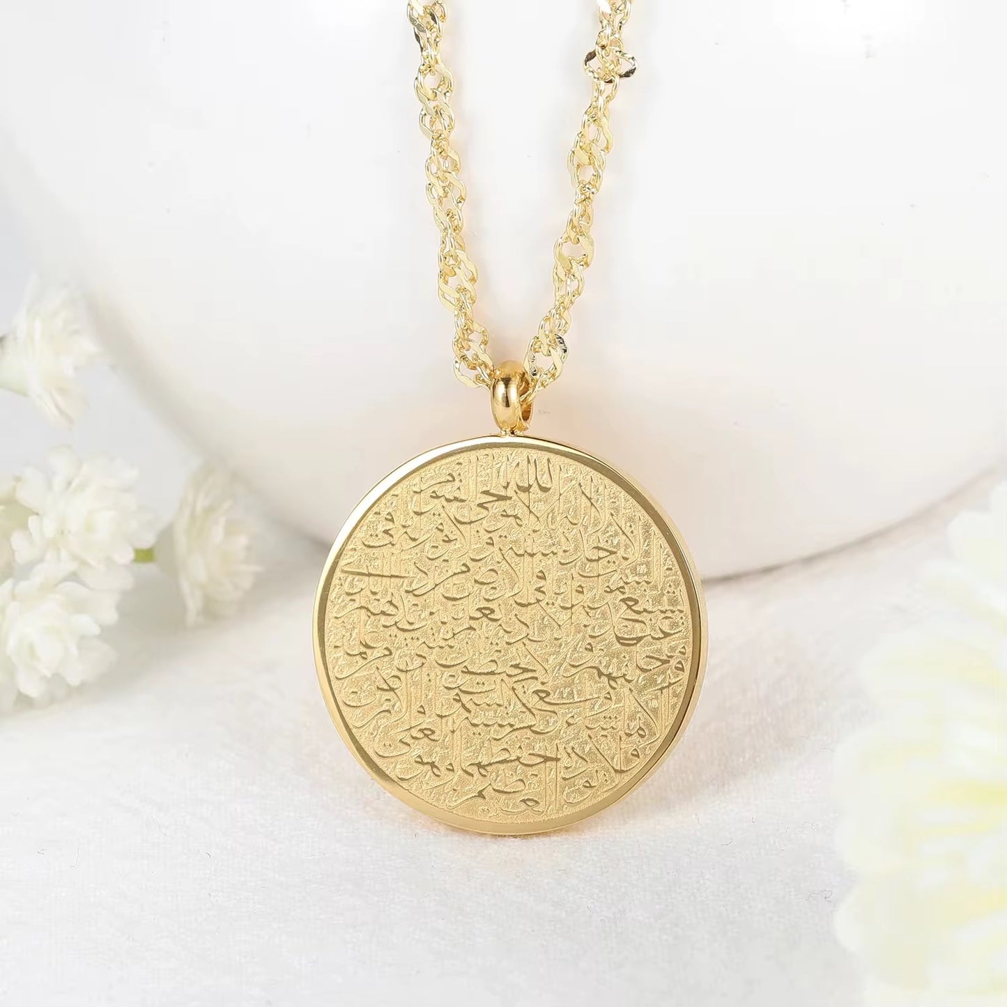 Gold, Silver or Rose Ayat al-Kursi Necklace