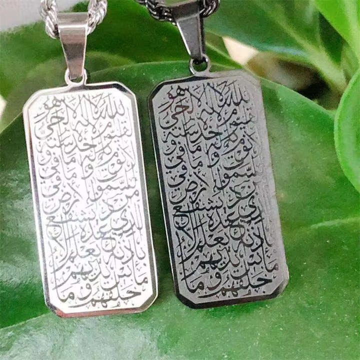 Ayat al-Kursi Inscription Necklace