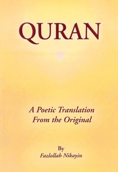 Quran: A Poetic Translation