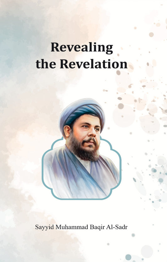 Revealing the Revelation - Shaheed al-Sadr