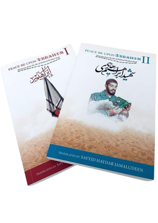 Peace Be Upon Ibrahim - Vol 1 & 2