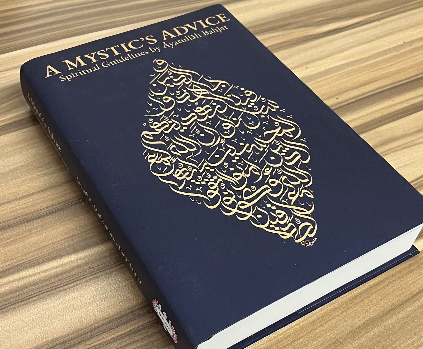 A Mystic’s Advice: Spiritual Guidelines by Āyatullāh Bahjat