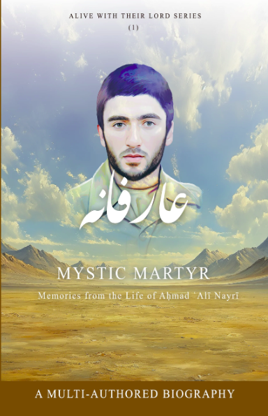 Mystic Martyr: Memories from the Life of Aḥmad ʿAlī Nayrī