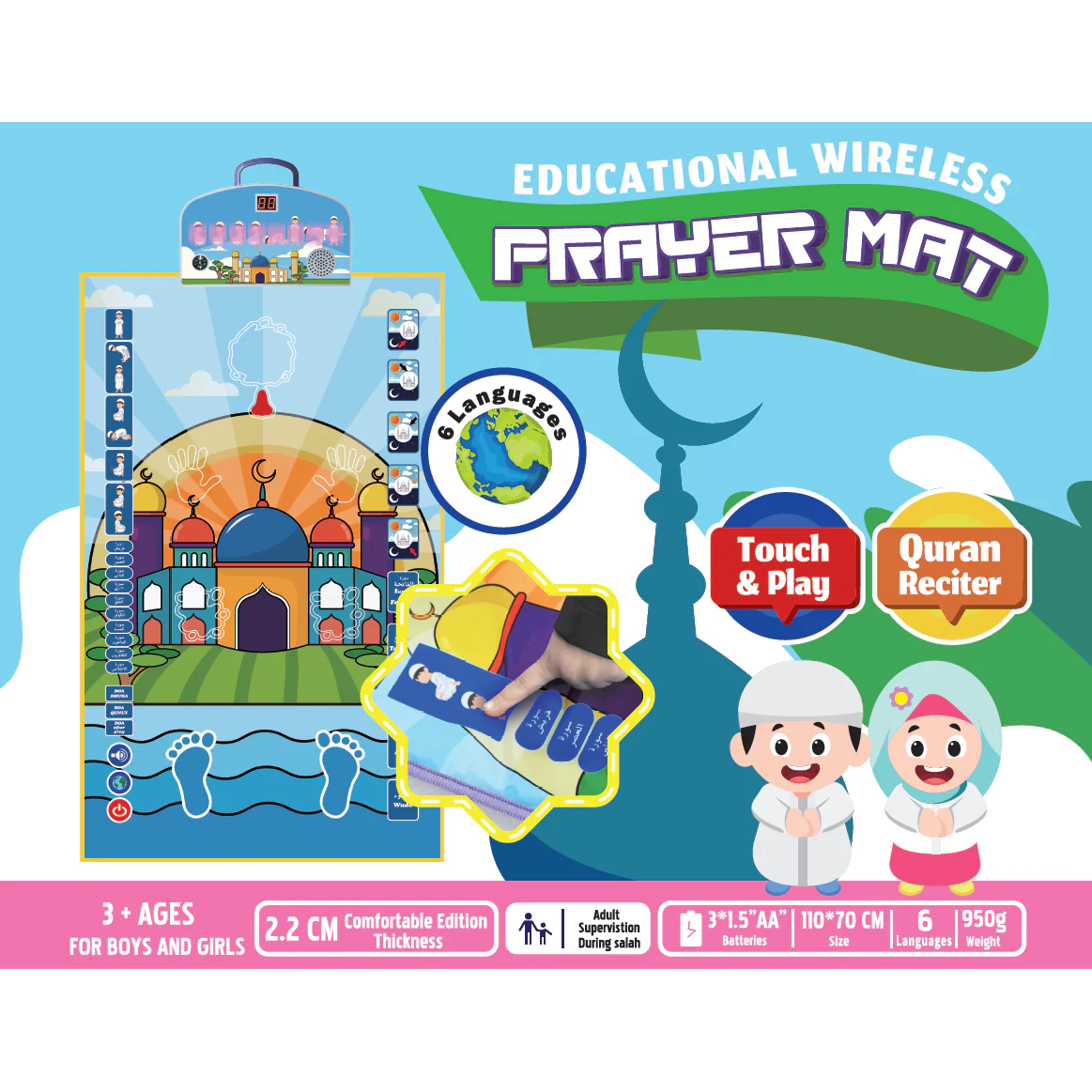Shia Educational Prayer Mat - My Sacred Mat