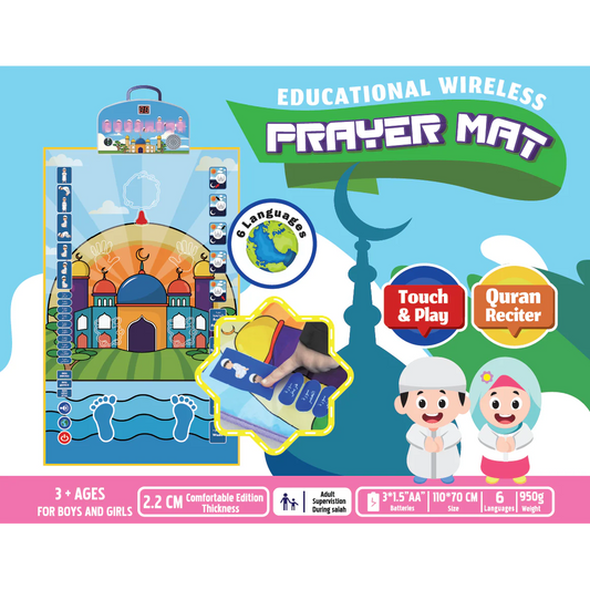 Shia Educational Prayer Mat  - My Sacred Mat