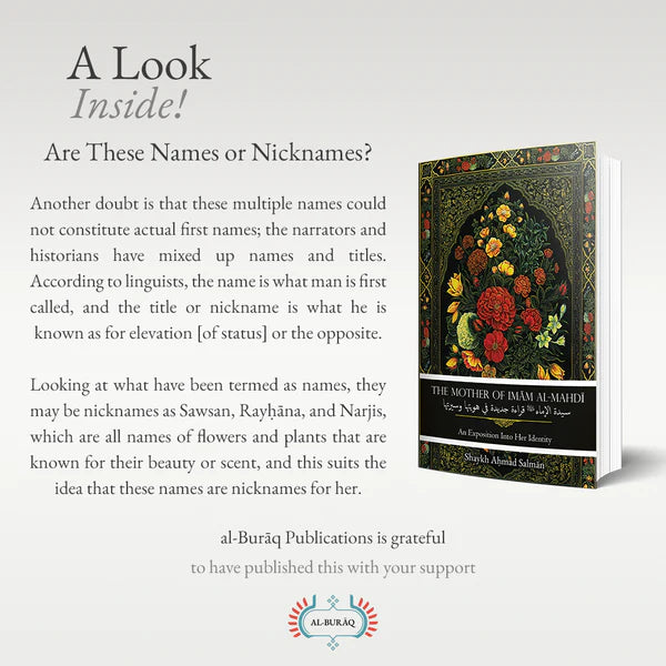 The Mother of Imām al-Mahdī