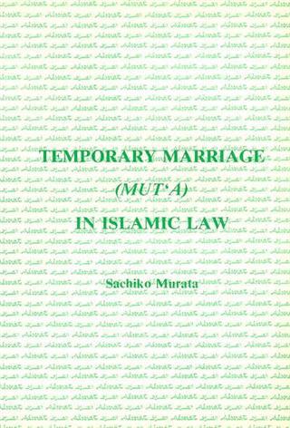 Temporary Marriage in Islamic Law (Mut’a)