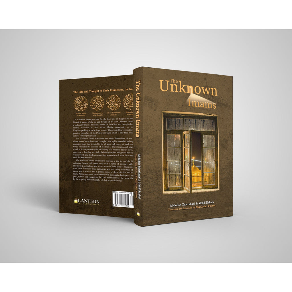 The Unknown Imams