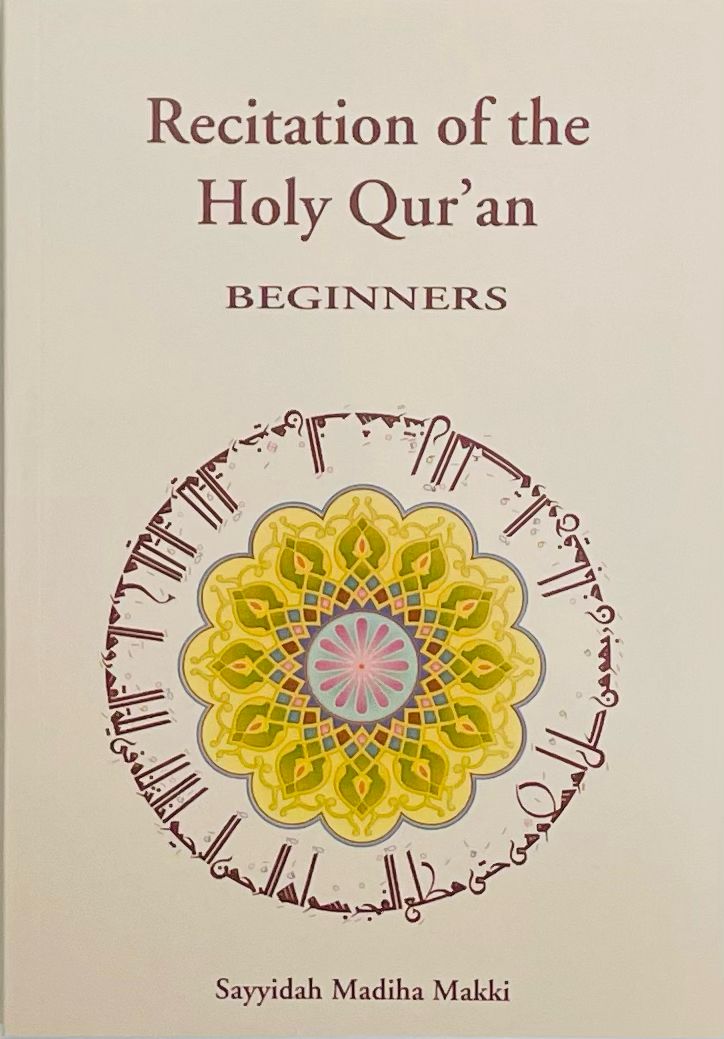 Recitation of the Holy Qur'an: Beginners