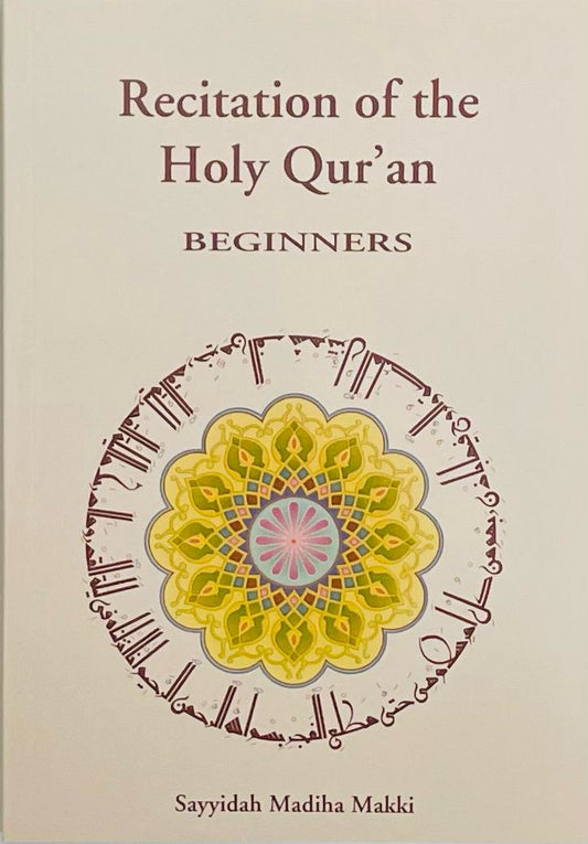 Recitation of the Holy Qur'an: Beginners
