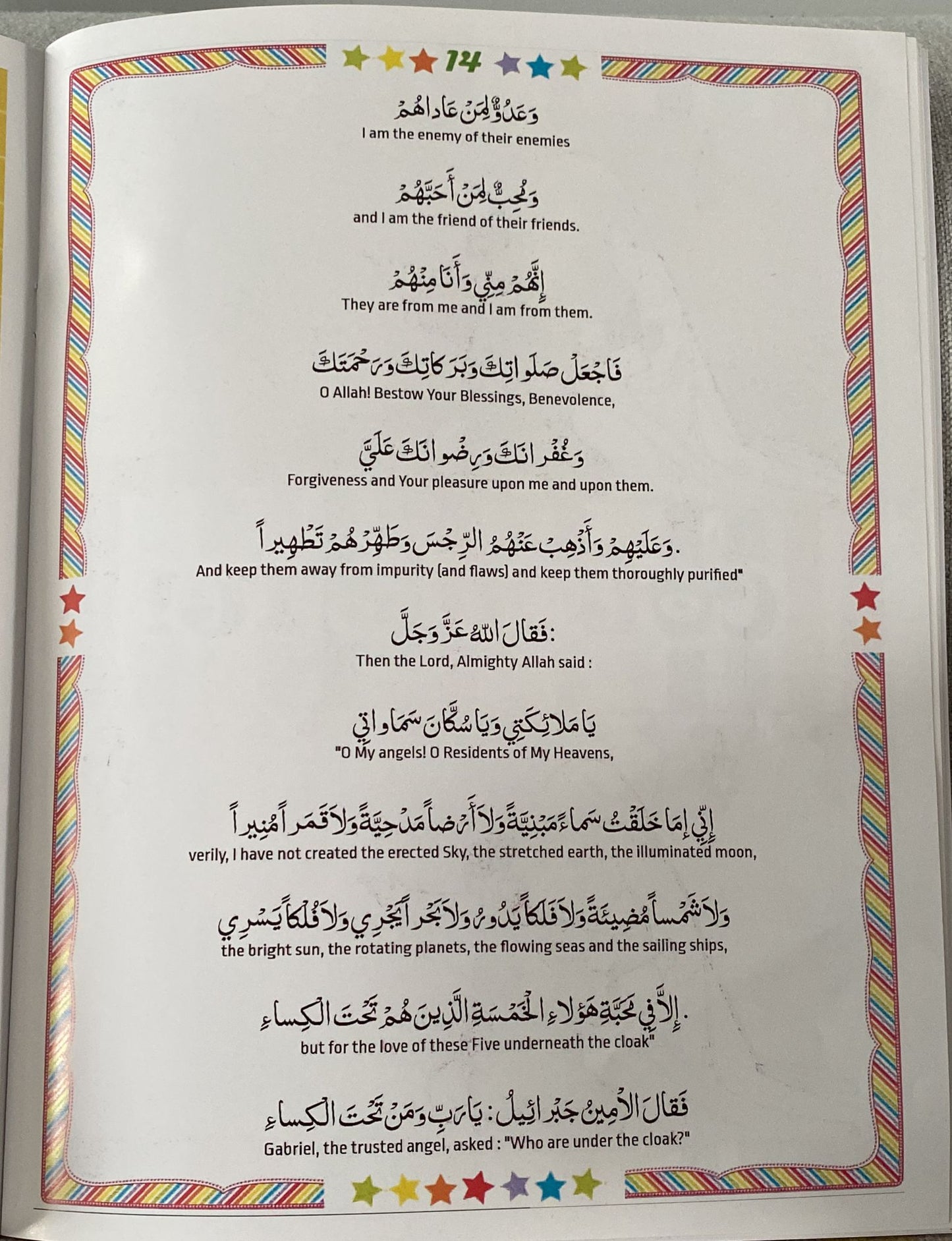 The Yamani Cloak Colouring Book