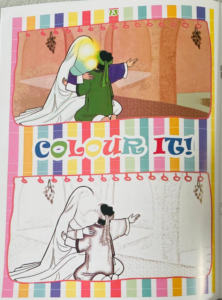 The Yamani Cloak Colouring Book