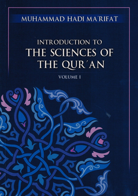 An Introduction to the Sciences of the Qur'an (Vol 1 & 2)