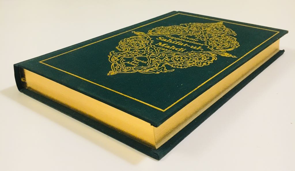 Sahifat ul-Mahdi: Divine Supplications - Gilded Edition