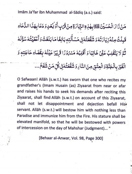 The Miracles of Ziyaarat-e-Aashoora