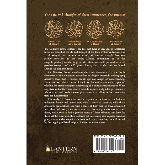 The Unknown Imams