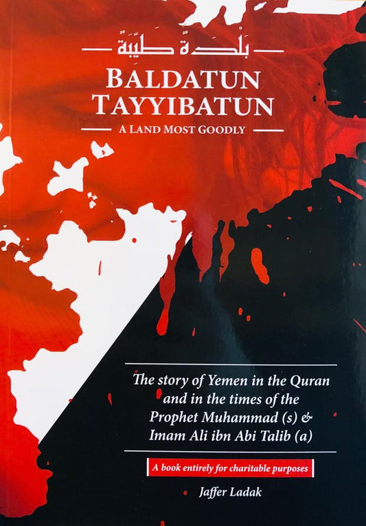 Baldatun Tayyibatun – A Land Most Goodly