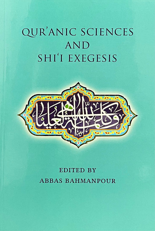 Qur’anic Sciences and Shi’i Exegesis