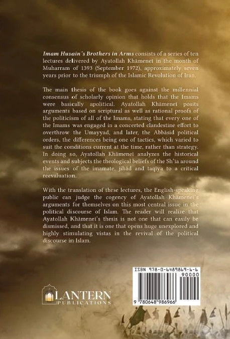 Imam Husain’s Brothers in Arms by Ayatollah Khamenei