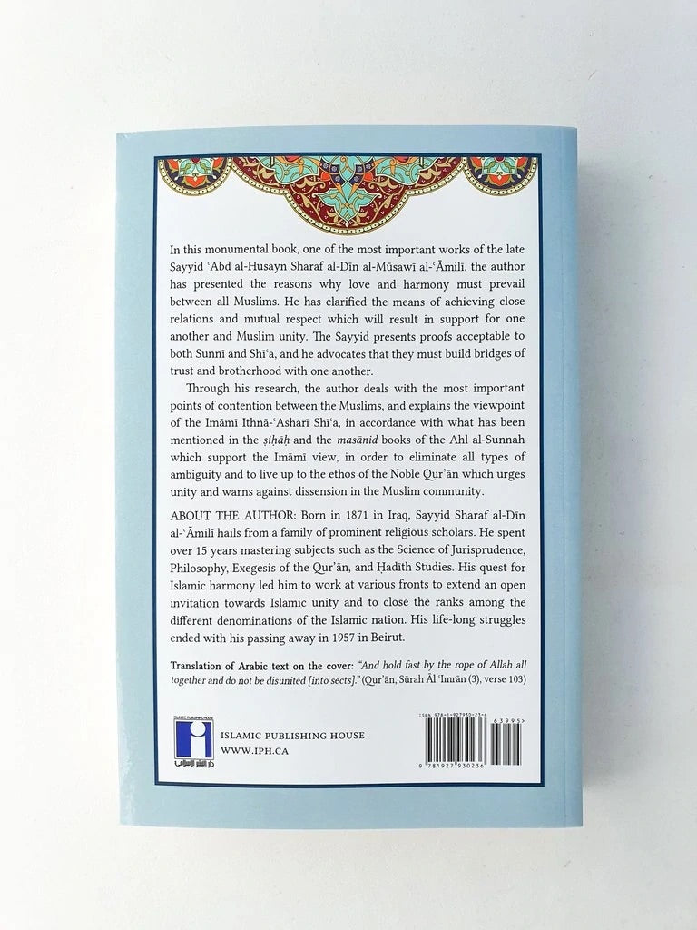 Foundations of Islamic Unity