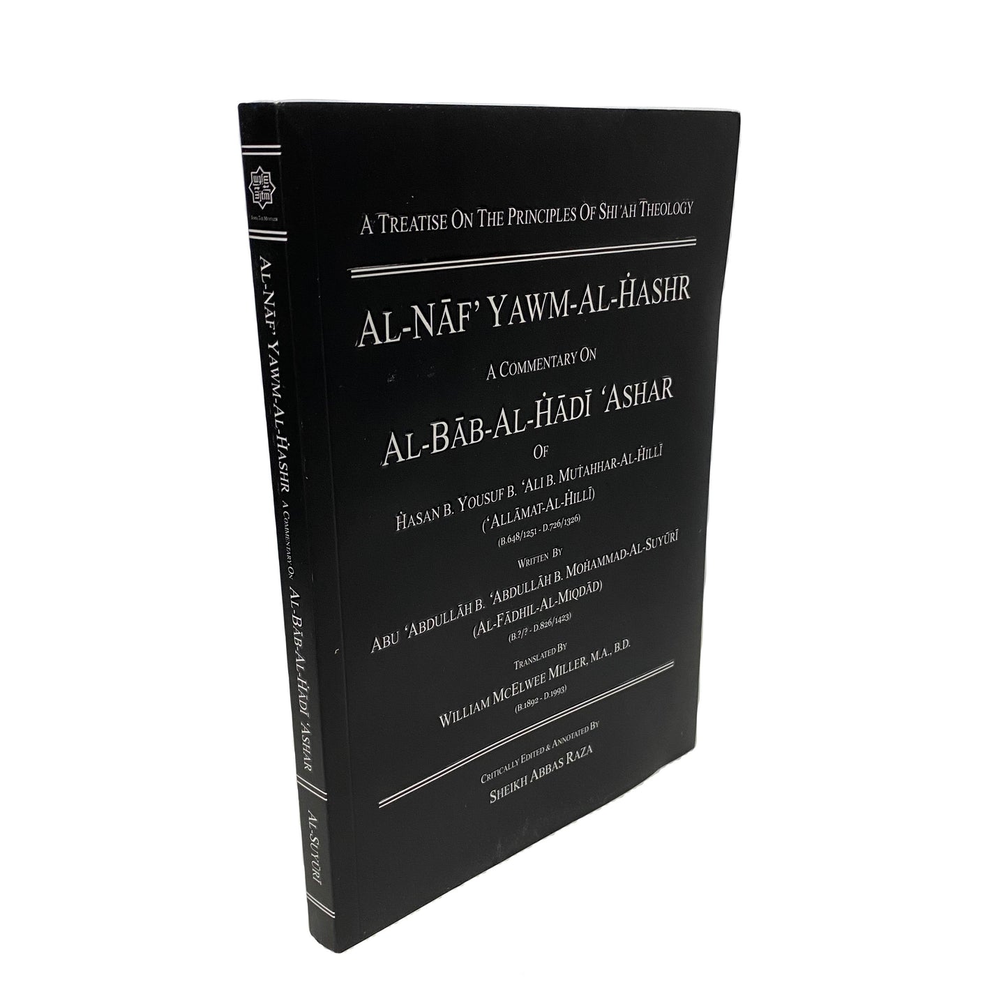 A Treatise On The Principles Of Shi’ah Theology