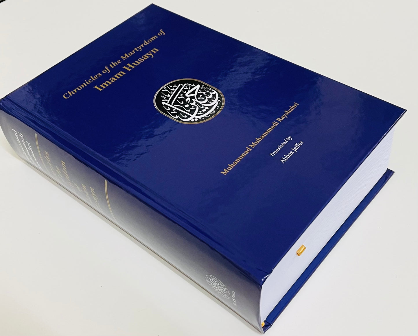 Chronicles of the Martyrdom of Imam Husayn