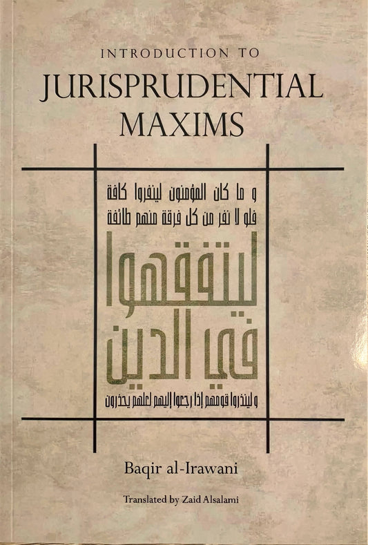 Introduction to Jurisprudential Maxims
