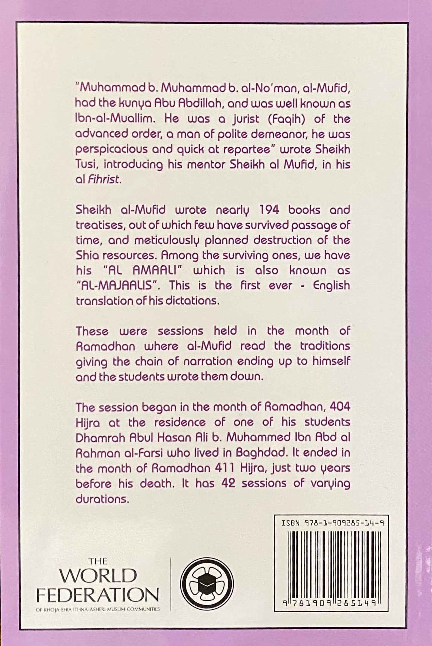Al Amaali: The Dictations of Sheikh al-Mufid