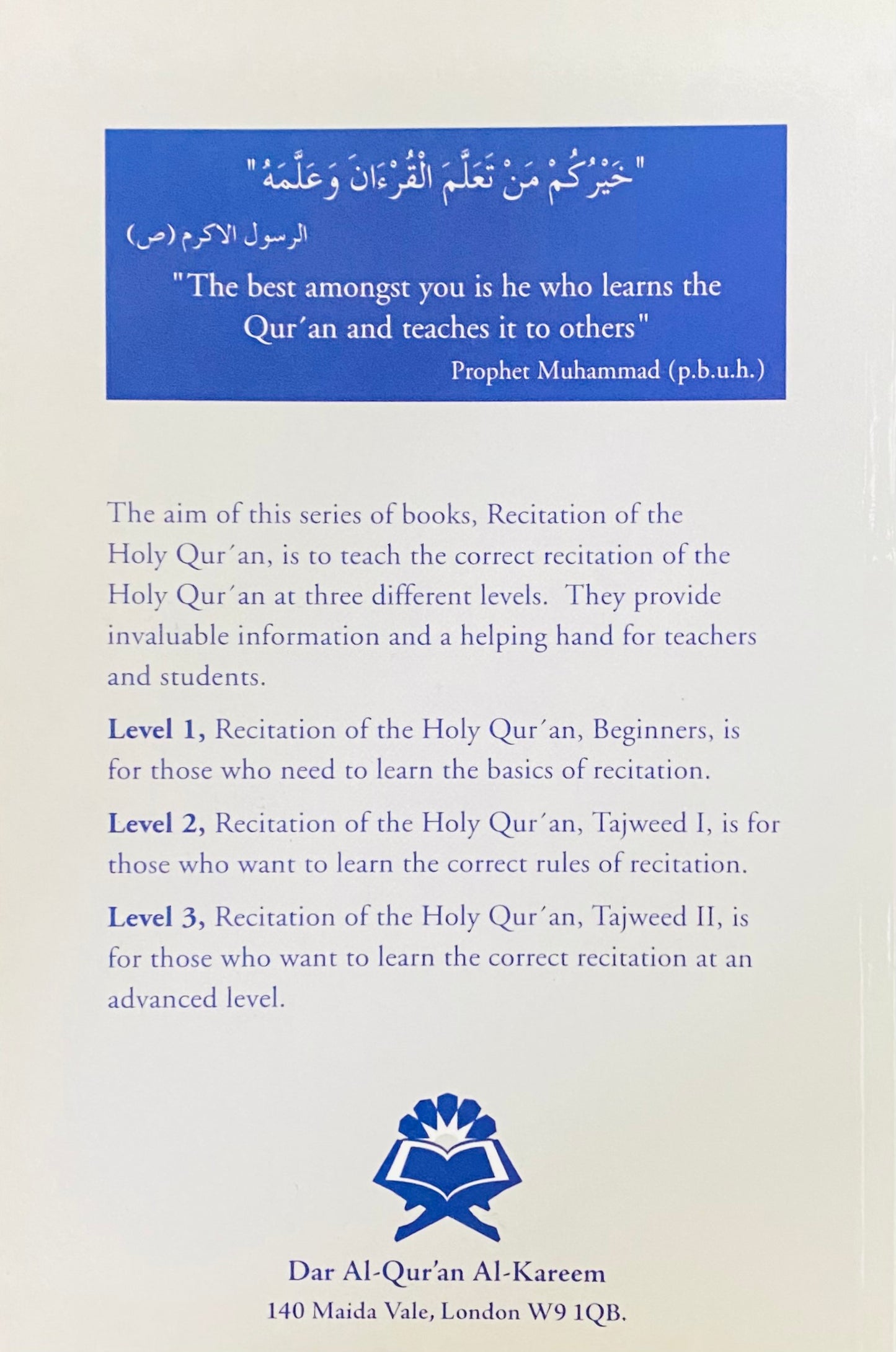 Recitation of the Holy Quran: Tajweed 2