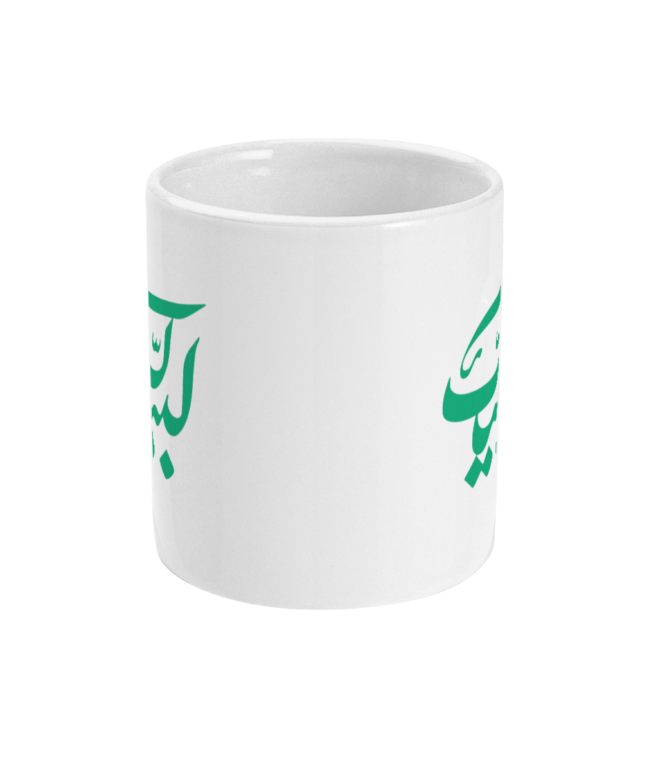Labayk Mug