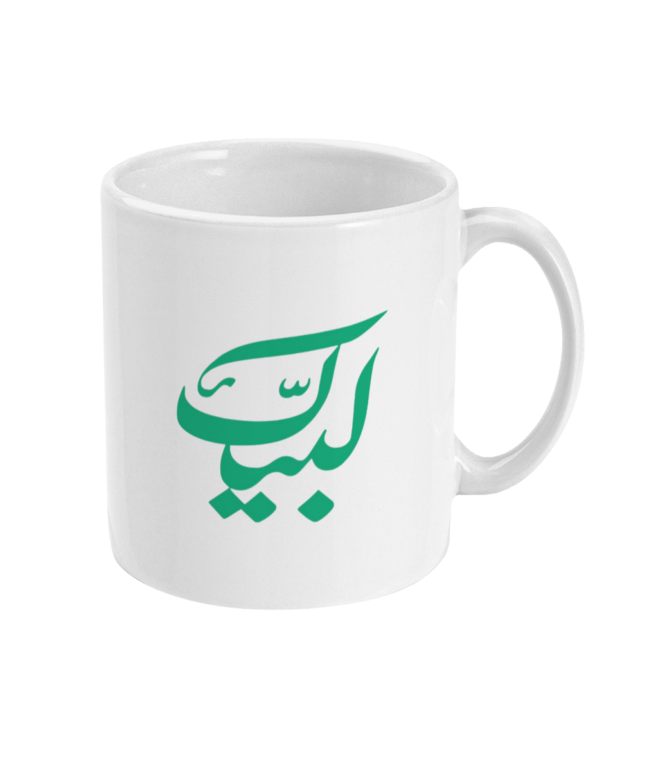 Labayk Mug