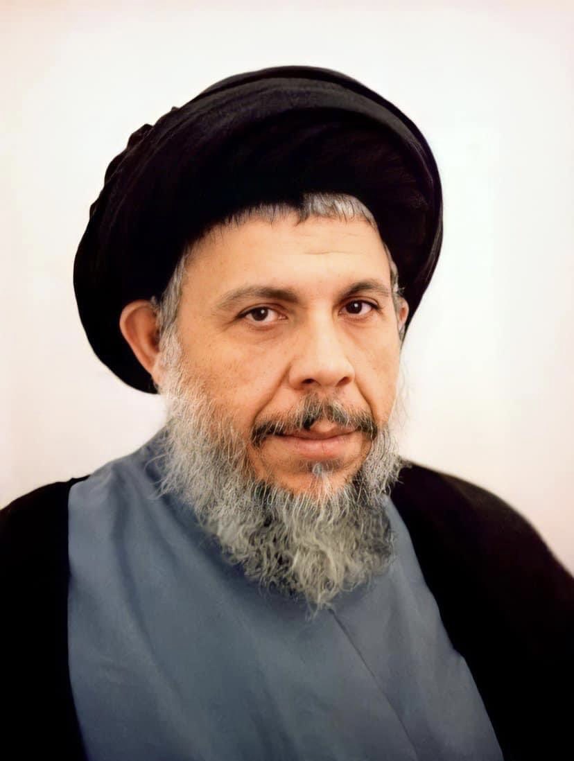 Shaheed Al-Sadr