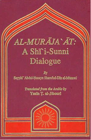 Al-Muraja'at: A Shia Sunni Dialogue