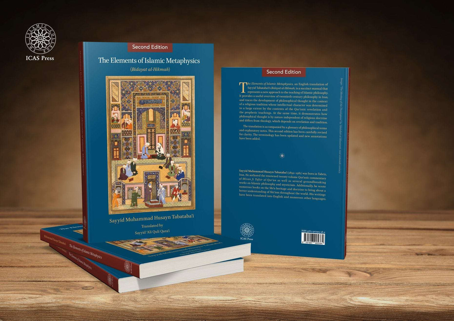 The Elements of Islamic Metaphysics (Bidayat al-Hikmah)