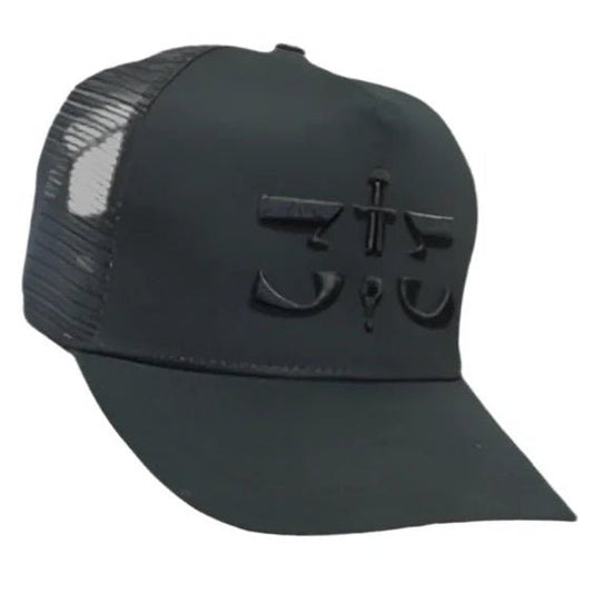 313 Trucker Cap - House of Taha