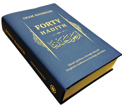 Forty Hadith by Imam Khomeini