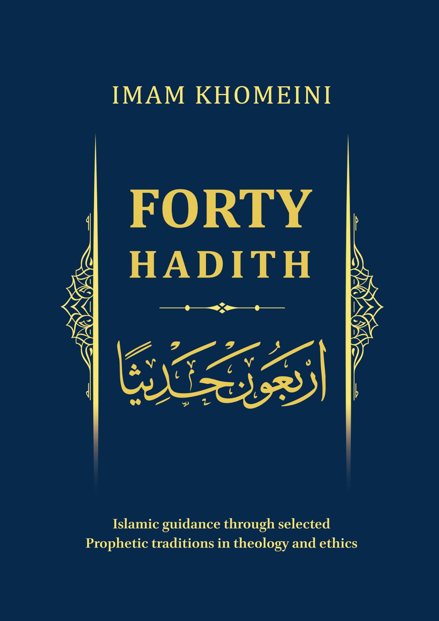 Forty Hadith by Imam Khomeini