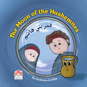 The Moon of the Hashemites Story Book