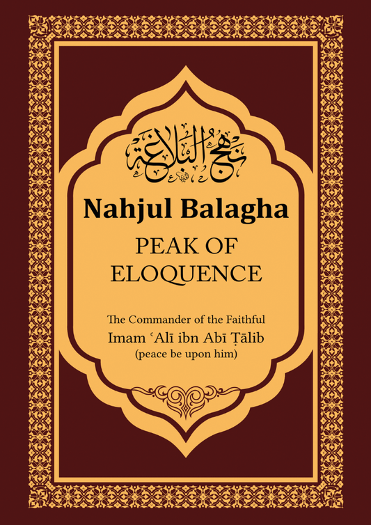 Nahjul Balagha - The Peak of Eloquence