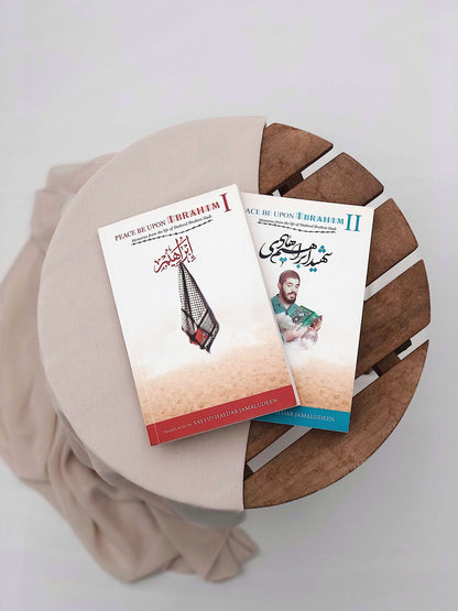 Peace Be Upon Ibrahim - Vol 1 & 2