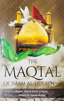 The Maqtal of Imam Al-Husayn