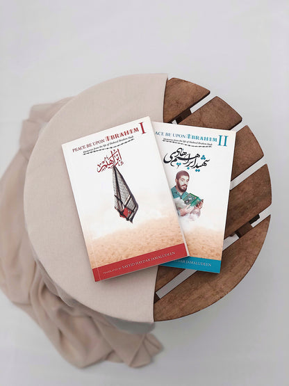 Peace Be Upon Ibrahim - Vol 1 & 2