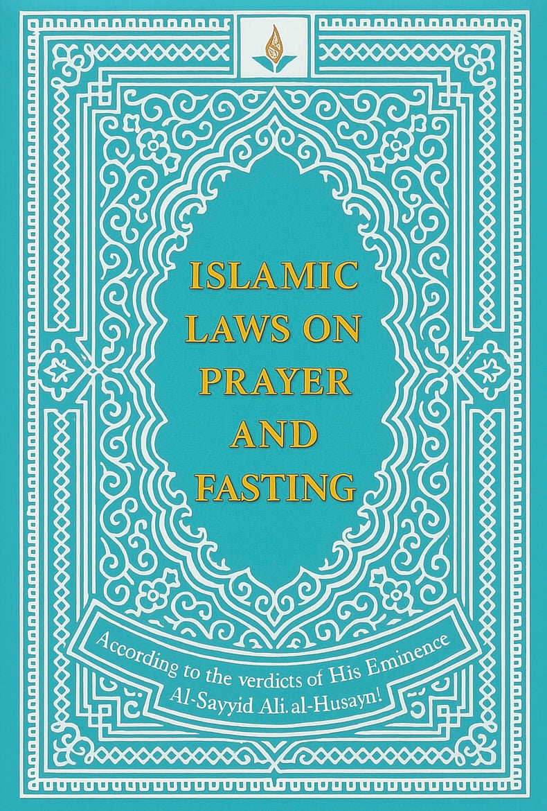 Islamic Laws on Prayer and Fasting by Ayatollah Khamenei